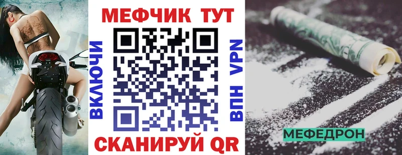 Купить закладку Галлюциногенные грибы  АМФ  МЕФ  A-PVP  Канабис  Cocaine  Метадон  ГАШИШ  Красновишерск