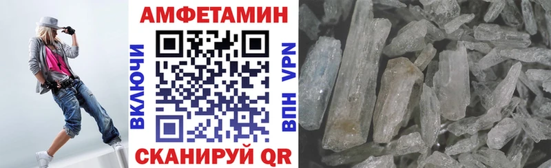 Купить закладки  Красновишерск  Амфетамин Розовый 