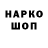 Cannafood конопля GhostlyPoison