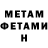 Кетамин VHQ Nevidimka Rus