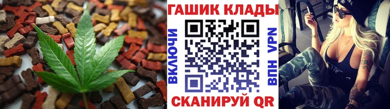 Купить  Красновишерск  Canna-Cookies марихуана 