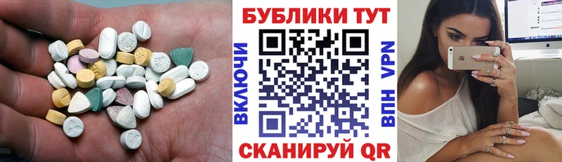 Купить закладки  Красновишерск  Экстази VHQ 