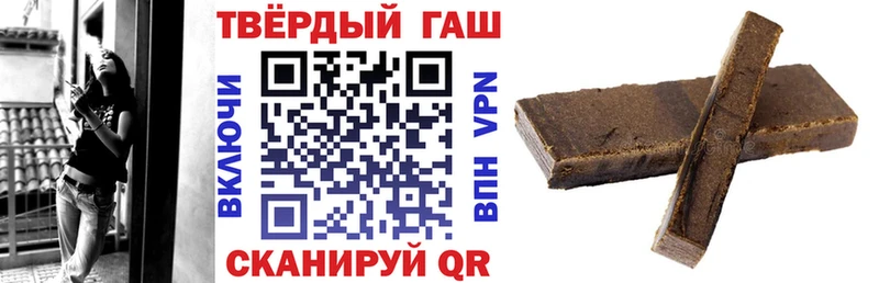Купить где  Красновишерск  ГАШИШ 40% ТГК 