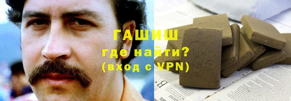мескалин Балахна