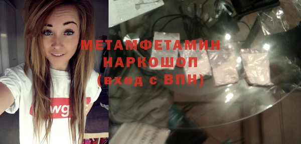 бутик Балабаново