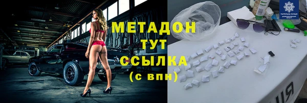 бутик Балабаново