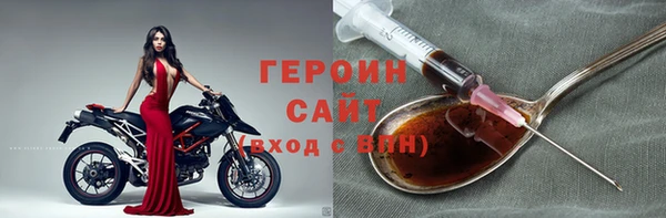 бутик Балабаново