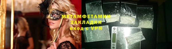 мескалин Балахна