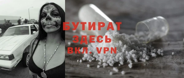 мескалин Балахна