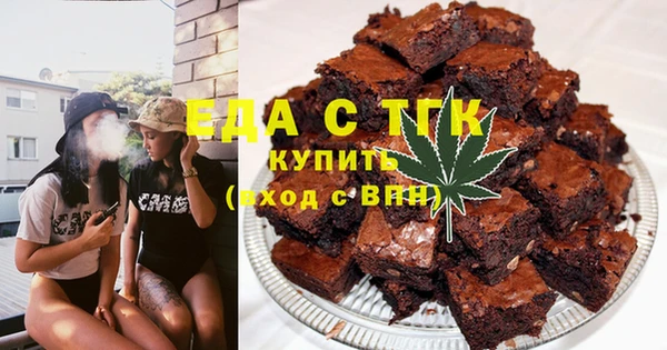 мескалин Балахна