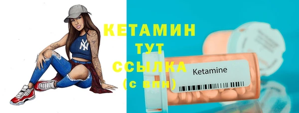 мескалин Балахна