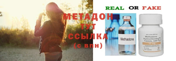 мескалин Балахна