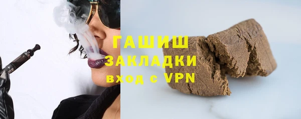 мескалин Балахна