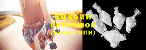 бутик Балабаново