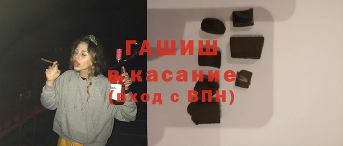 мескалин Балахна