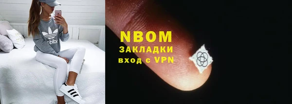 бутик Балабаново