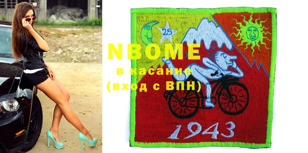 мескалин Балахна