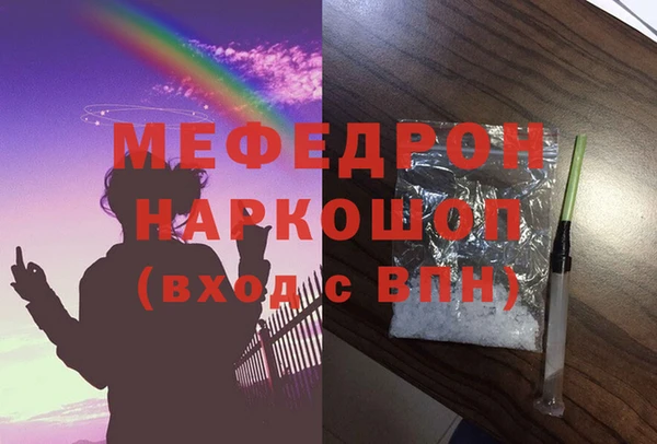 мескалин Балахна