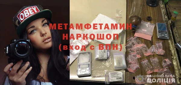 PSILOCYBIN Баксан