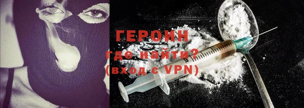 бутик Балабаново
