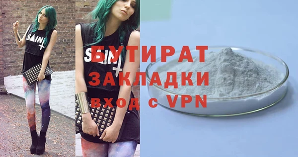 PSILOCYBIN Баксан