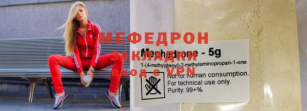 бутик Балабаново