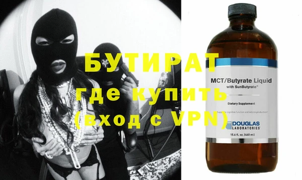 PSILOCYBIN Баксан