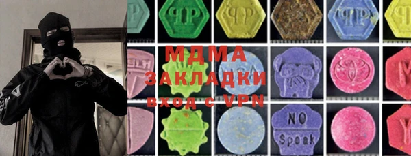 мескалин Балахна