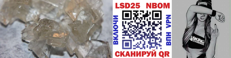 LSD-25 экстази кислота  Купить  Красновишерск 
