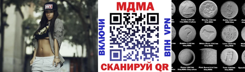 MDMA кристаллы Купить Красновишерск