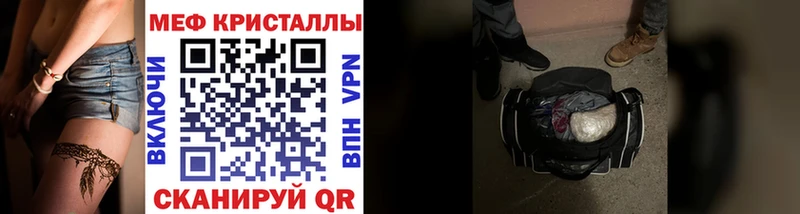 Мефедрон 4 MMC  Купить  Красновишерск 