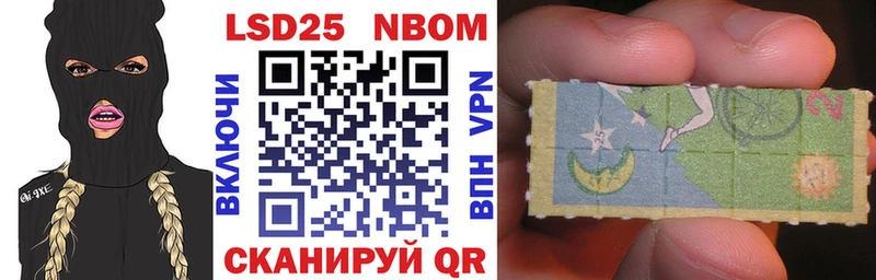 Купить  Красновишерск  Марки N-bome 1500мкг 