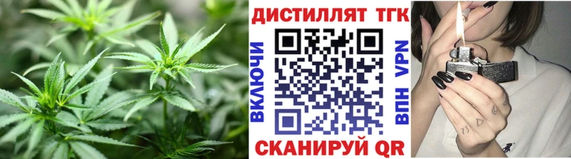 Дистиллят ТГК жижа Красновишерск