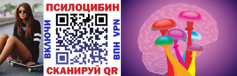Псилоцибиновые грибы мухоморы  Купить  Красновишерск 